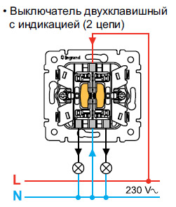 схема подключения выключателя с индикацией